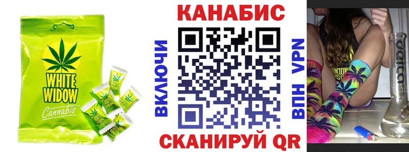 Canna-Cookies конопля  Волжск 