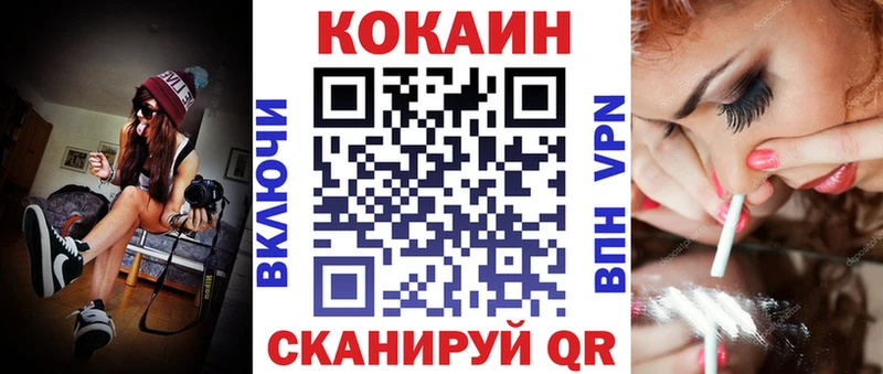 OMG зеркало Волжск КОКАИН Fish Scale