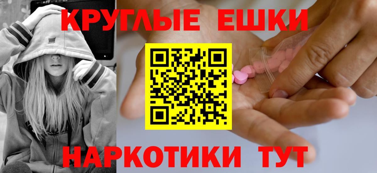 Ecstasy Дубай Волжск