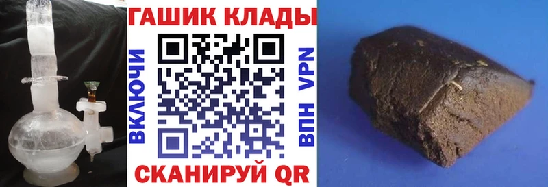 ГАШИШ индика сатива  Волжск 
