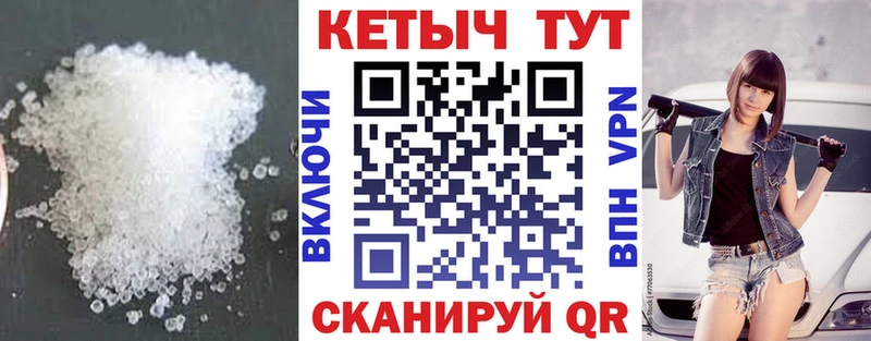 цены   Волжск  Кетамин ketamine 
