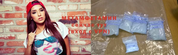 ECSTASY Богородск