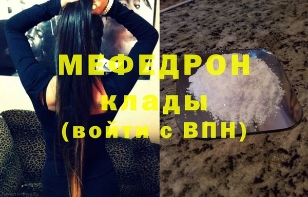 ECSTASY Богородск