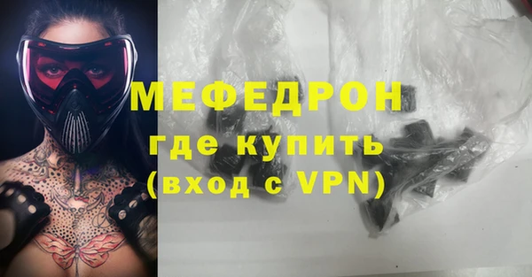 ECSTASY Богородск