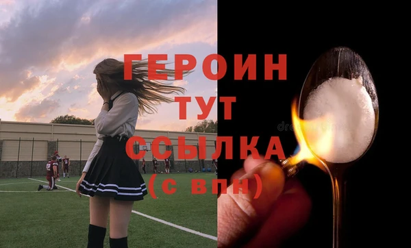 прущая мука Богородицк