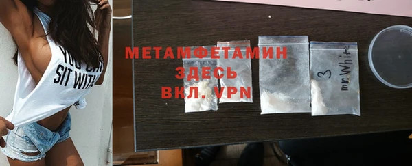 прущая мука Богородицк