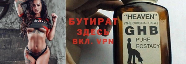 ECSTASY Богородск