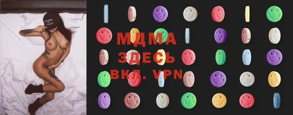 ECSTASY Богородск