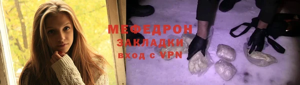 ECSTASY Богородск