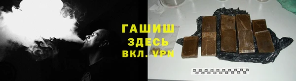 прущая мука Богородицк