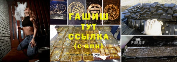 прущая мука Богородицк