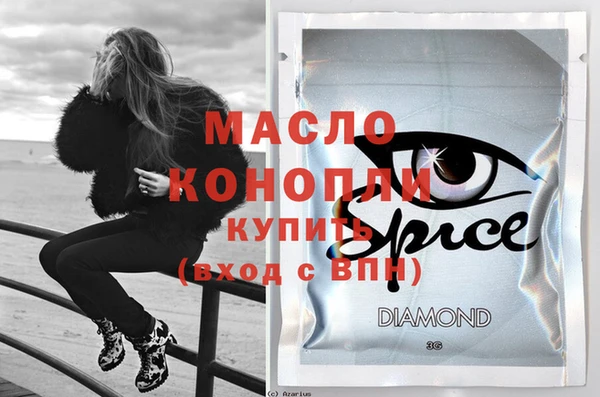 ECSTASY Богородск