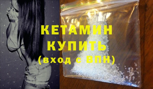прущая мука Богородицк