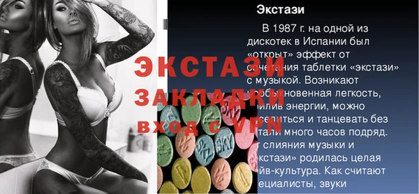 прущая мука Богородицк