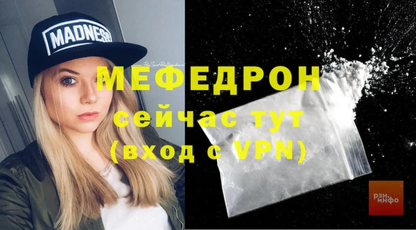 ECSTASY Богородск