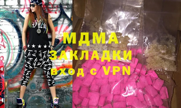 ECSTASY Богородск