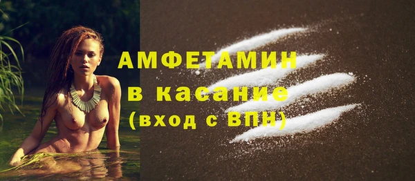 ECSTASY Богородск