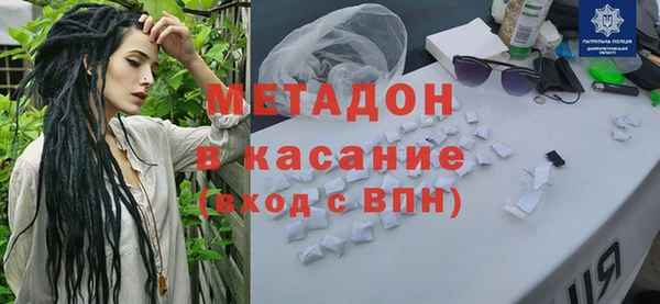 ECSTASY Богородск