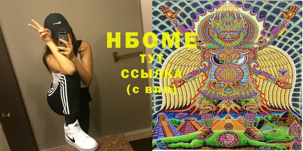 прущая мука Богородицк