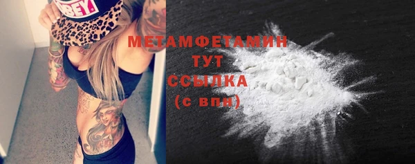 прущая мука Богородицк