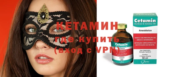 прущая мука Богородицк