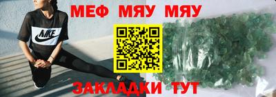 крисы Малоярославец