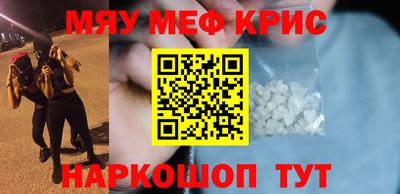 альфа пвп VHQ Мариинск
