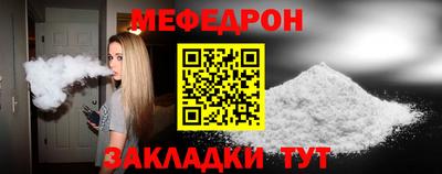 крисы Малоярославец