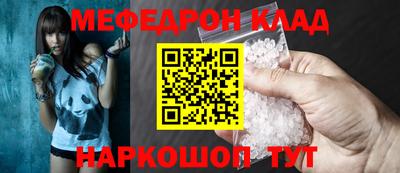 крисы Малоярославец