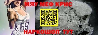 альфа пвп VHQ Мариинск