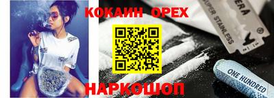 крисы Малоярославец