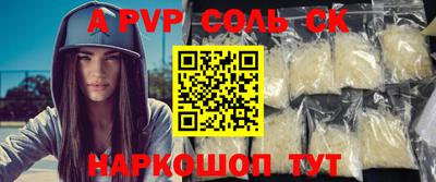 крисы Малоярославец