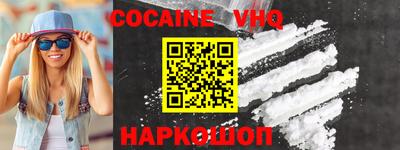 альфа пвп VHQ Мариинск