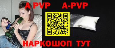 альфа пвп VHQ Мариинск