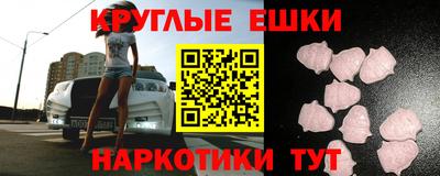 альфа пвп VHQ Мариинск