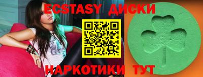 крисы Малоярославец