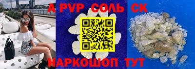 крисы Малоярославец