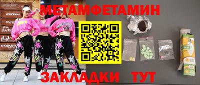 альфа пвп VHQ Мариинск