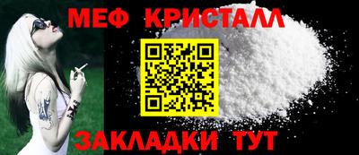 крисы Малоярославец