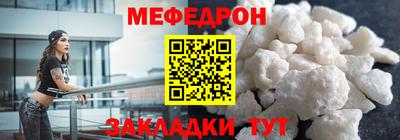 альфа пвп VHQ Мариинск