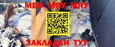 альфа пвп VHQ Мариинск