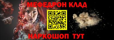 альфа пвп VHQ Мариинск