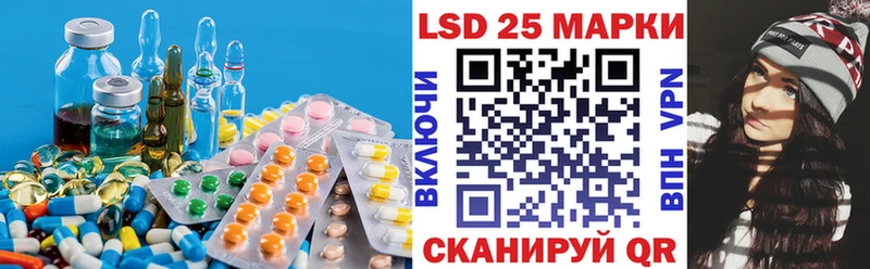 Лсд 25 экстази кислота  Волжск 
