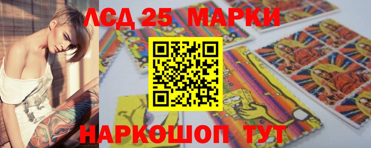 ЛСД экстази ecstasy  LSD-25 экстази ecstasy  Волжск  Вход с VPN 