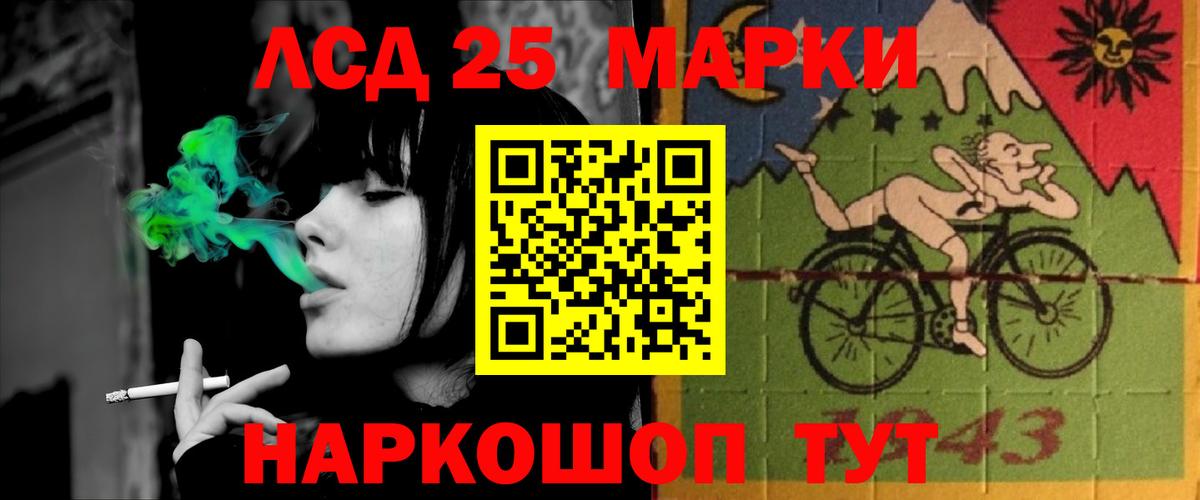 Лсд 25 экстази ecstasy Волжск