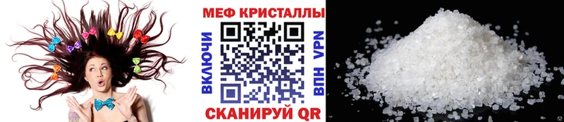 МЯУ-МЯУ мука купить Волжск