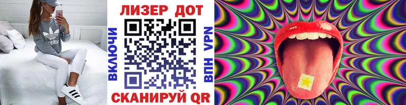 Марки N-bome 1,5мг Волжск