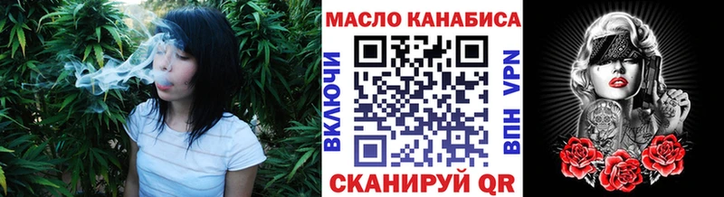 купить наркотик  Волжск  Дистиллят ТГК вейп 