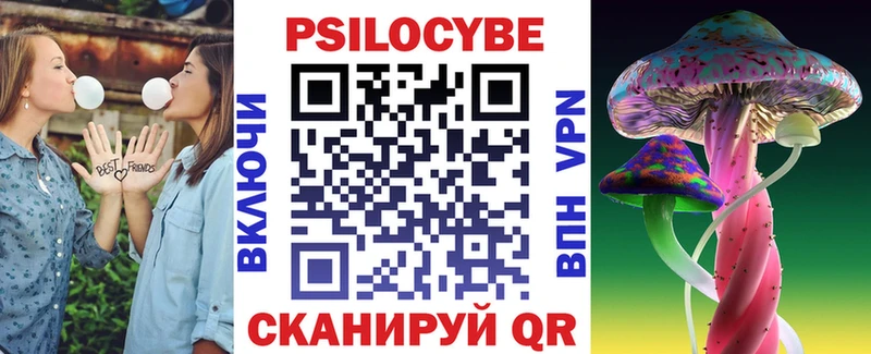 Галлюциногенные грибы мухоморы магазин продажи Волжск